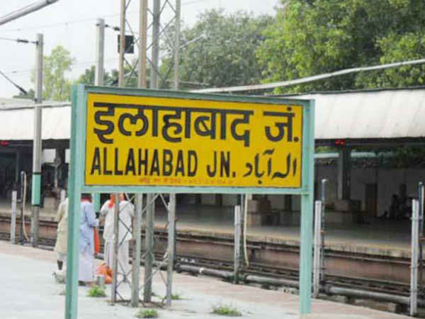 रहने योग्य तीसरा सबसे बेहतर शहर