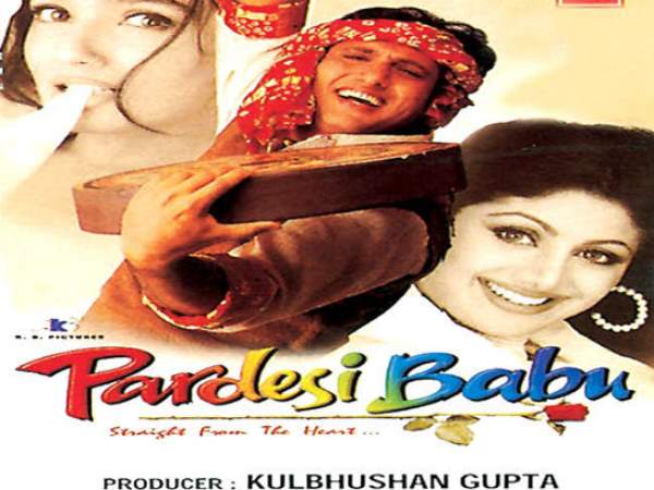 1998 का है मामला