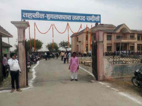 यही मिला था पंडित दीन दयाल का शव