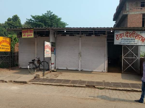 परेशानी बने शराब के ठेके
