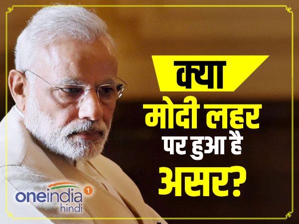 संघ ने मोदी सरकार की नीतियों पर उठाए सवाल