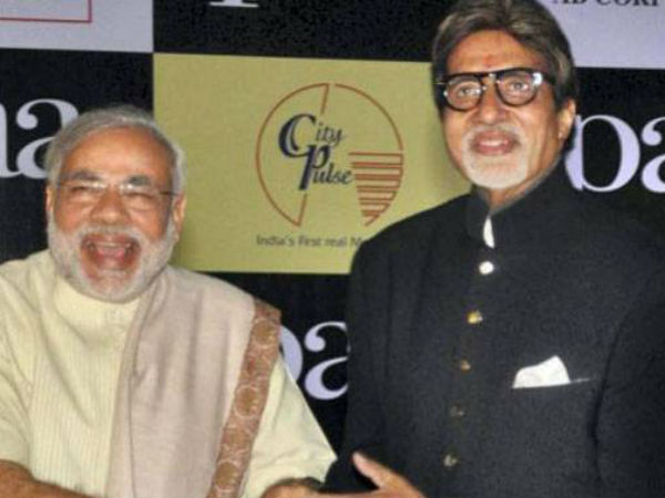 'पा' को टैक्स फ्री