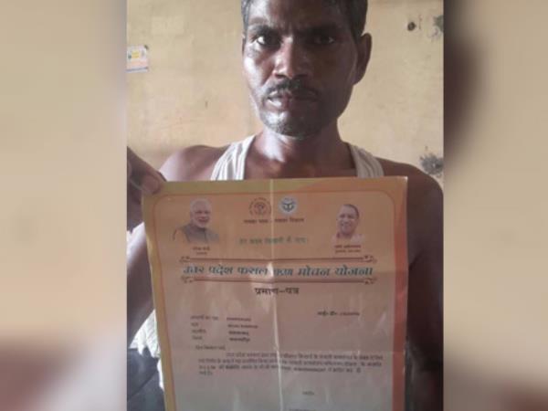 बाराबंकी के किसान ने कहा- ये तो मजाक है