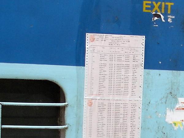 एसएमएस और कॉल कर भी जान सकते हैं सीट कंफर्म हुआ या नहीं
