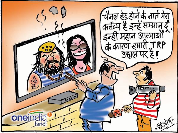 cartoon tv channel rating goes high due to honeypreet cartoon tv channel rating goes high due to honeypreet