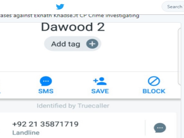 'दाऊद' के नंबर से आया कॉल