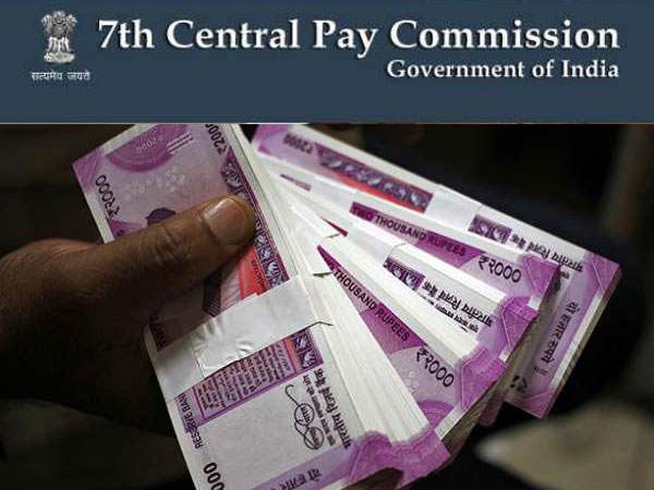 मार्च 2019 में डीए में बढ़ोतरी की उम्मीद