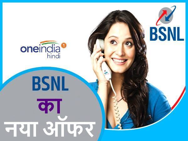 BSNL to Give 50 Percent Cashback on Talk Time Vouchers With ‘Dussehra Vijay’ Offer BSNL to Give 50 Percent Cashback on Talk Time Vouchers With ‘Dussehra Vijay’ Offer
