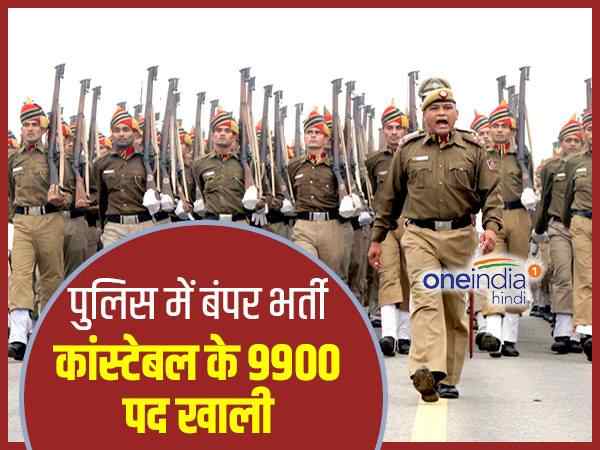 bihar constable 2017 bihar constable 2017
