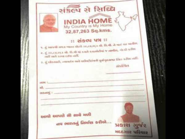 PM Modi birthday BJP youth worker idea to celebrate pledge never criticise govt PM Modi birthday BJP youth worker idea to celebrate pledge never criticise govt