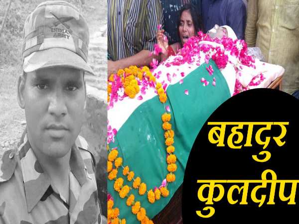 इतिहास के पन्नों में सुनहरे अक्षरों से दर्ज किया जाएगा रायबरेली के लाल कुलदीप सिंह का नाम इतिहास के पन्नों में सुनहरे अक्षरों से दर्ज किया जाएगा रायबरेली के लाल कुलदीप सिंह का नाम
