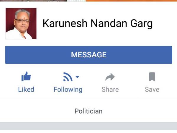 BJP के कद्दावर नेता के FB पेज की जांच में चौंकानेवाला खुलासा BJP के कद्दावर नेता के FB पेज की जांच में चौंकानेवाला खुलासा