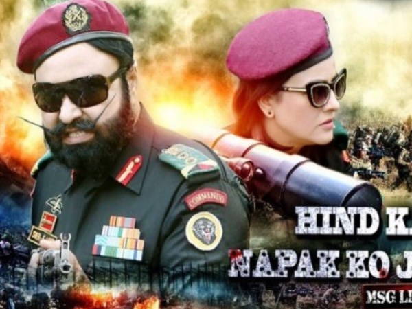 gurmeet ram rahim gurmeet ram rahim