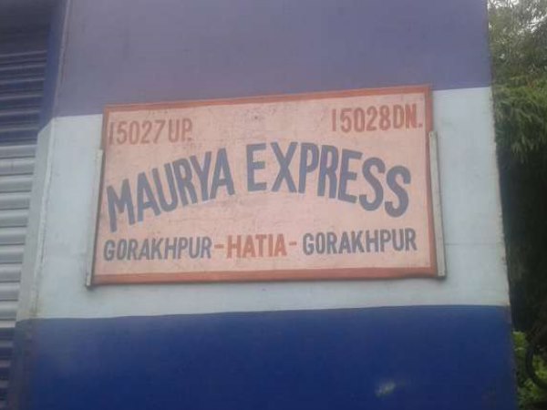 मौर्या एक्सप्रेस में अचानक करंट दौड़ने से मची अफरा-तफरी, तीन यात्री झुलसे मौर्या एक्सप्रेस में अचानक करंट दौड़ने से मची अफरा-तफरी, तीन यात्री झुलसे