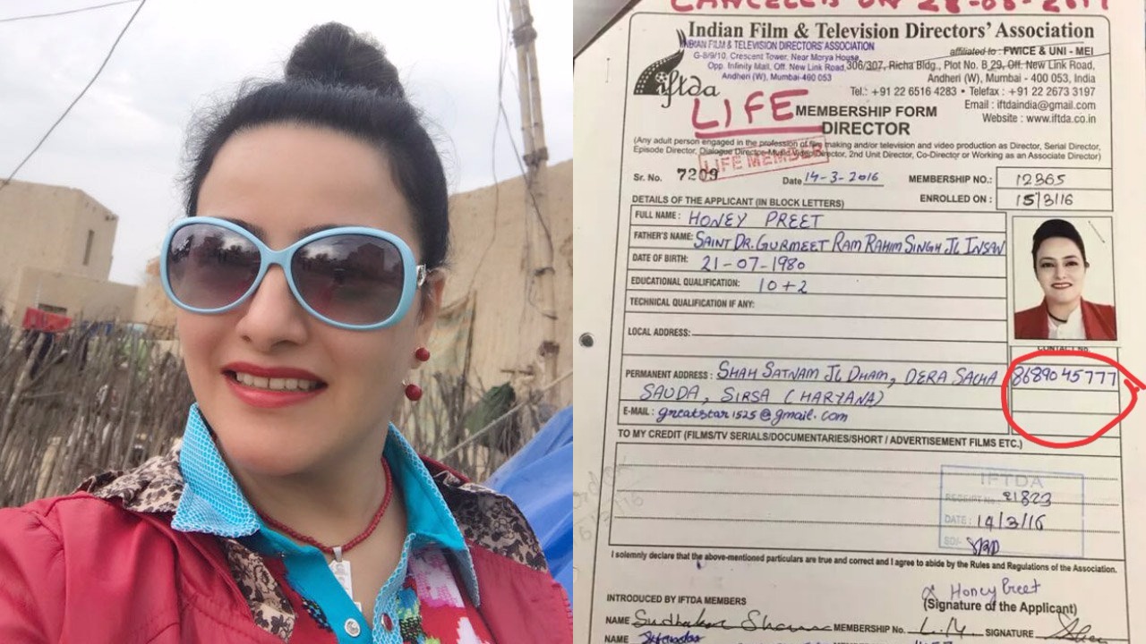 वायरल हो रहा है ये नंबर