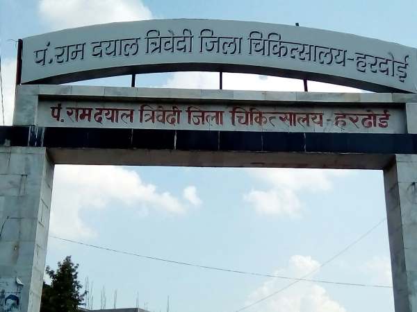 हरदोई: अस्पताल में ऑक्सीजन सप्लाई ठप, हादसे से नहीं लिया सबक हरदोई: अस्पताल में ऑक्सीजन सप्लाई ठप, हादसे से नहीं लिया सबक