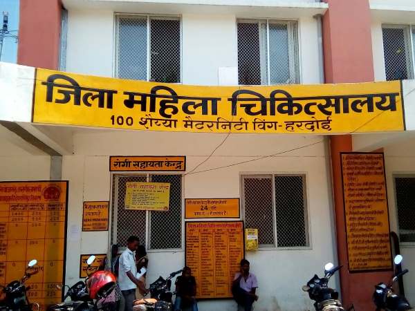 हरदोई: अस्पताल में ऑक्सीजन सप्लाई ठप, हादसे से नहीं लिया सबक हरदोई: अस्पताल में ऑक्सीजन सप्लाई ठप, हादसे से नहीं लिया सबक