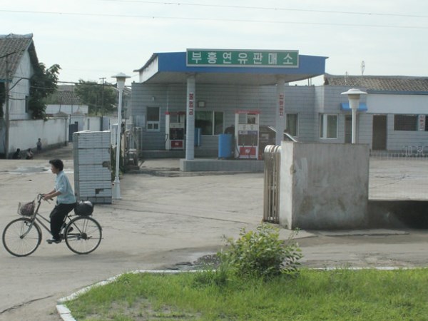 petrol petrol