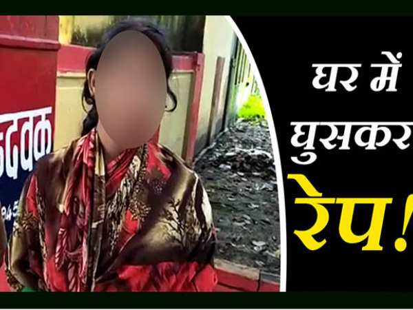 VIDEO: दबंग ने किया घर में घुस कर रेप, अब इंसाफ के लिए गिड़गिड़ा रही महिला VIDEO: दबंग ने किया घर में घुस कर रेप, अब इंसाफ के लिए गिड़गिड़ा रही महिला