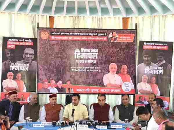 BJP ने बनाई है एक खास रणनीति!