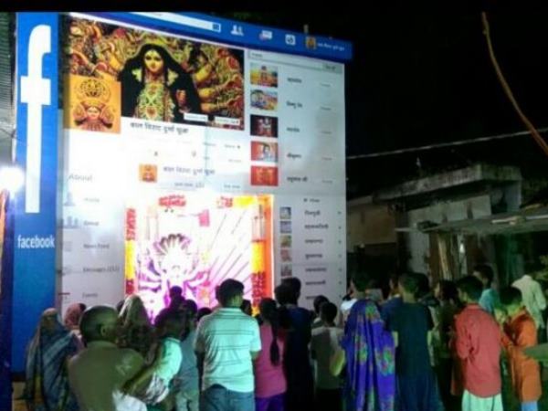 ऑनलाइन दिखे माता के 9 रूप