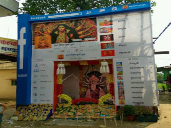 डिजिटल इंडिया के साथ आगे बढ़ने के लिए प्रेरित