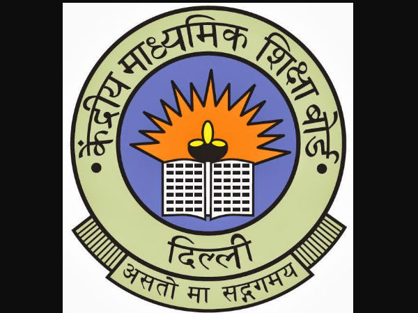 बाहरी लोग स्कूल में ना आएं