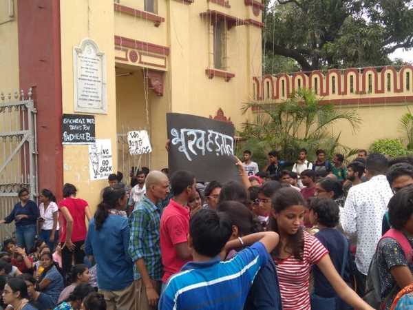 वीसी को महिला आयोग ने किया तलब