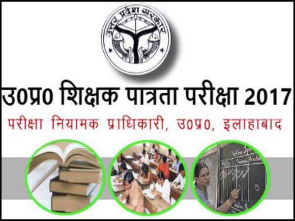 ऐसे डाउनलोड करें प्रवेश पत्र