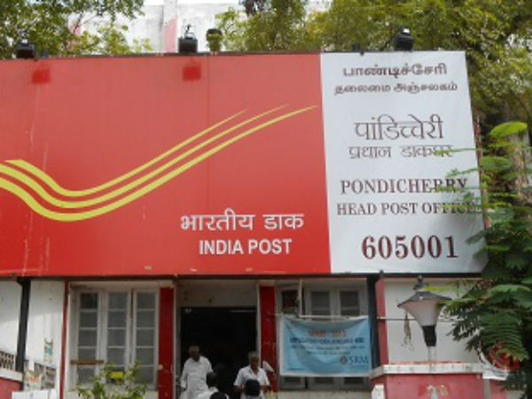 डाक टिकट
