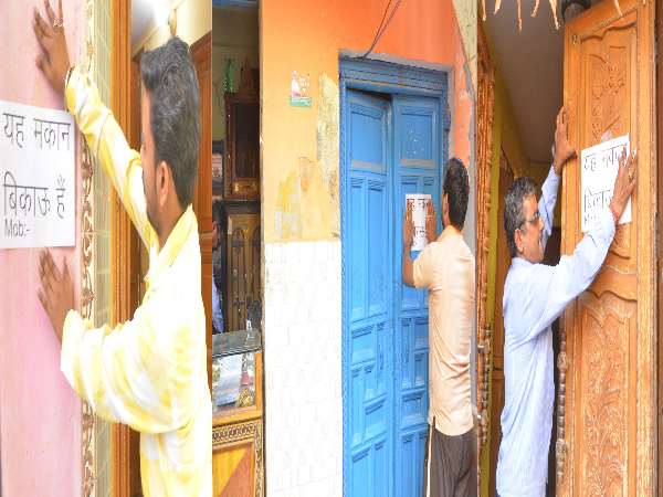 घर-मकान बेचने के लिए लगाए पोस्टर