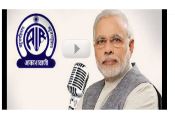 इंडिया के नारे का जिक्र