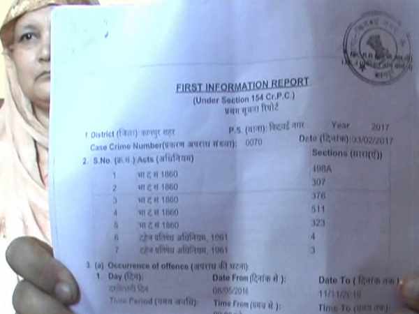 पुलिस ने आरोपी को गिरफ्तार कर भेजा जेल