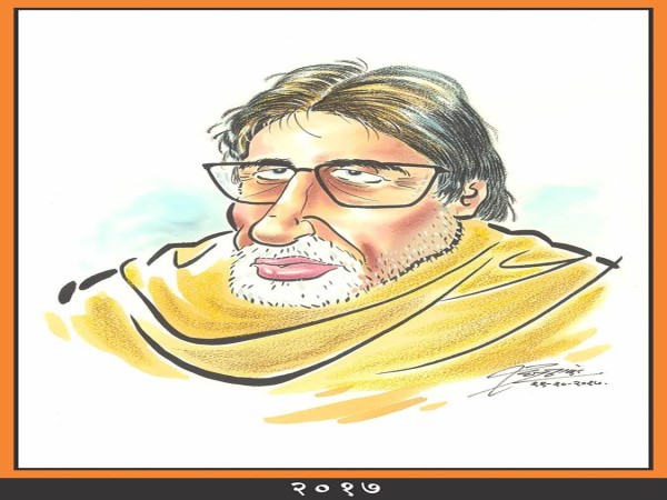 राज ठाकरे ने भेंट किए कार्टून-