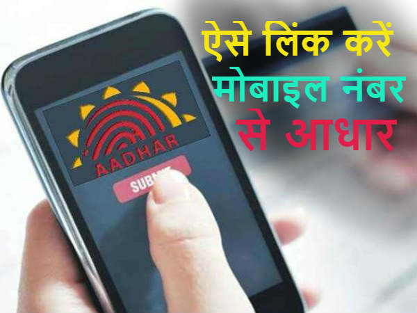 पहली बार ऑफलाइन होगा लिंक
