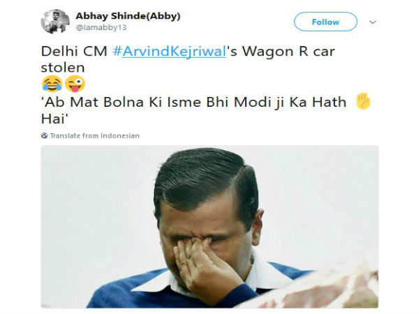 कहां गई केजरीवाल की कार
