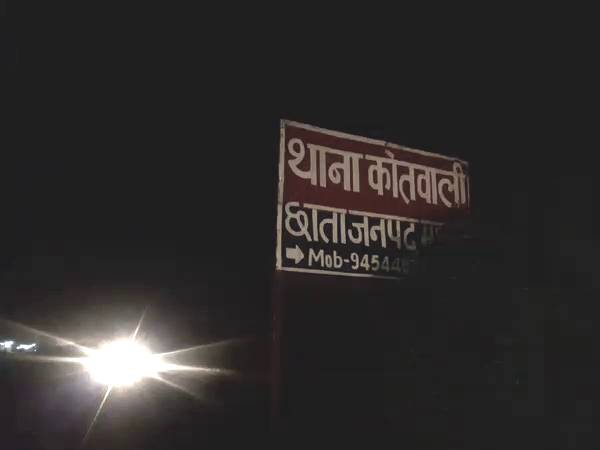 मामले में मुकदमा दर्ज
