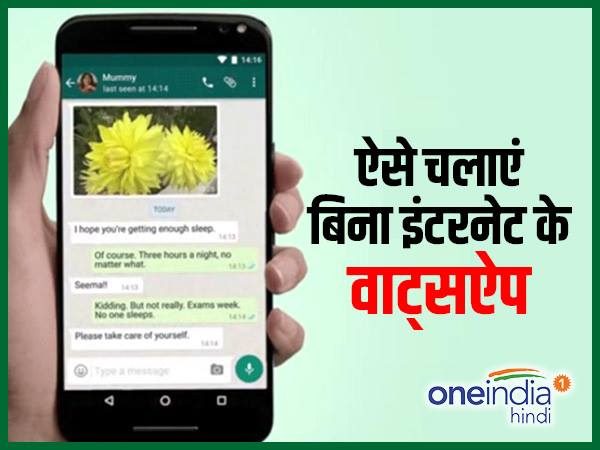 ये है वो खास सिम