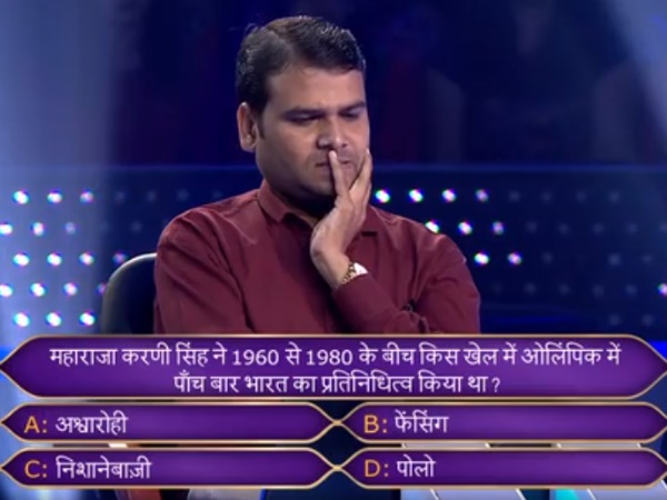 लोगों के तानों से परेशान होकर छोड़ा शहर