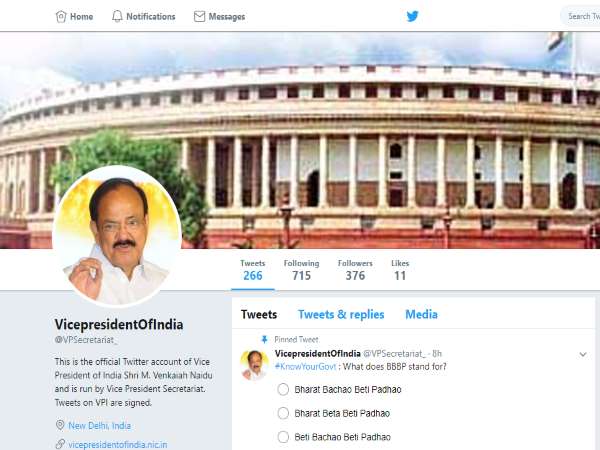 हूबहू नकल की है इस एकाउंट ने