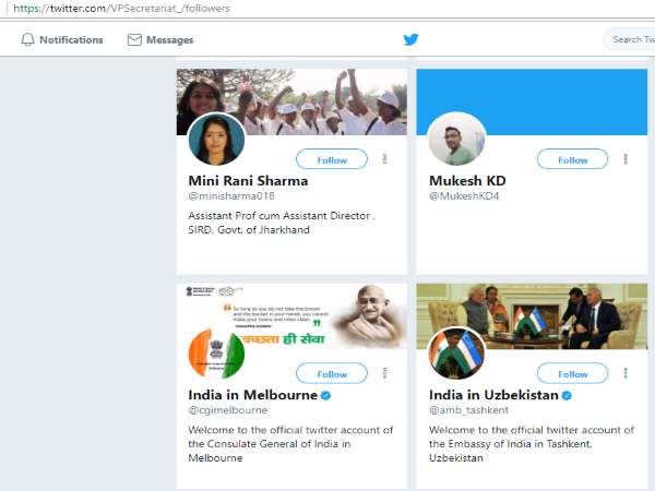 दोनों ही एकाउंट्स अगस्त में बने