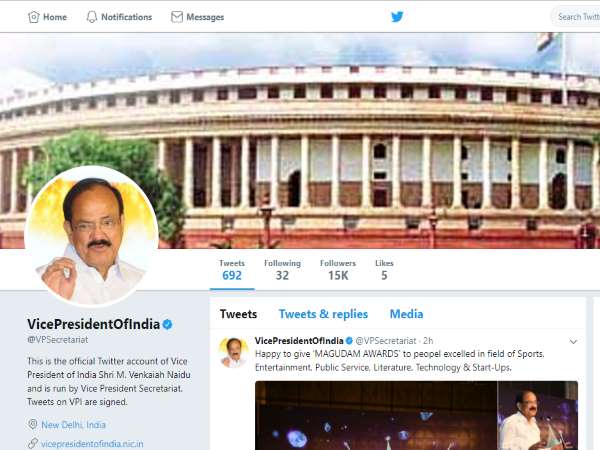 जब भी सर्च करेंगे @vpsecretariat