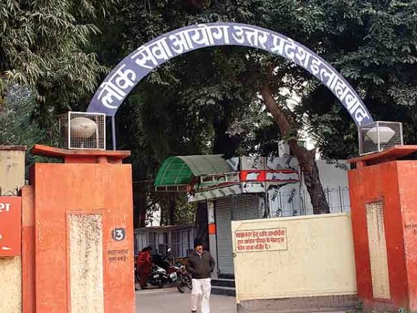 कभी बजता था यूपी का डंका