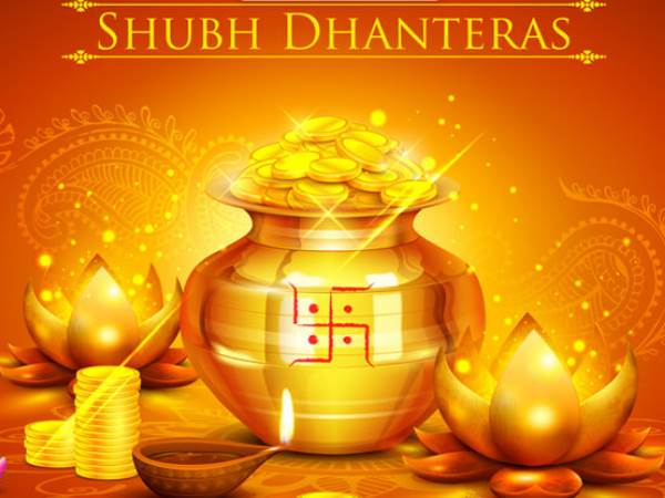 Dhanteras Dhanteras