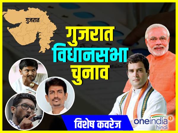 शहरी इलाकों में दबदबा