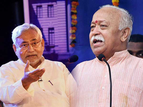 बिहार: विश्व धर्म सम्मेलन में नीतीश कुमार और मोहन भागवत हुए शामिल बिहार: विश्व धर्म सम्मेलन में नीतीश कुमार और मोहन भागवत हुए शामिल