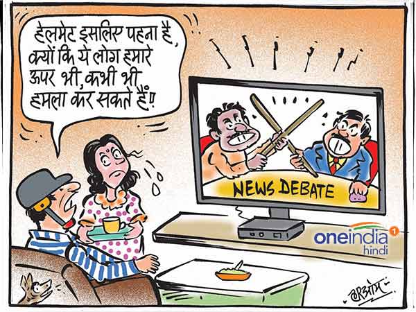 cartoon husband feels fears after watching tv debate cartoon husband feels fears after watching tv debate