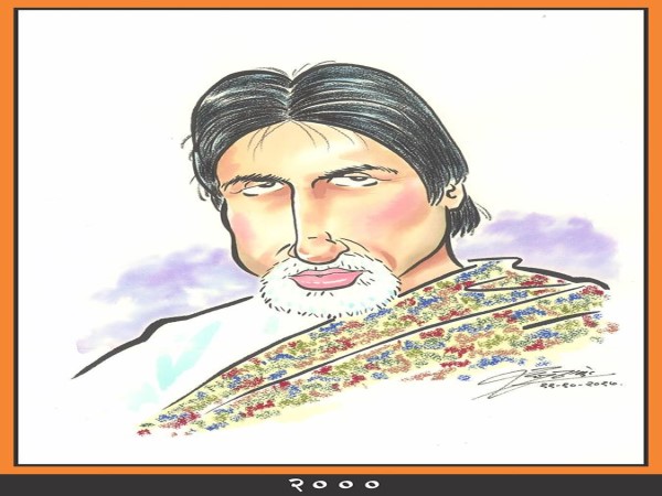 Abhishek-Aishwarya host Amitabh Bachchan birthday in Maldives Raj Thackeray gift Abhishek-Aishwarya host Amitabh Bachchan birthday in Maldives Raj Thackeray gift