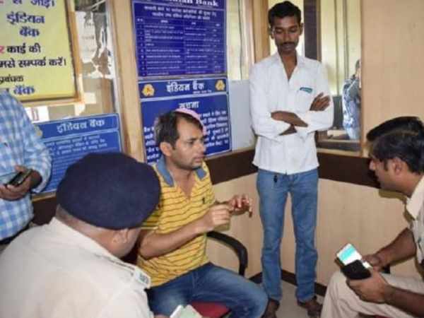 Loot in Indian Bank of 22 lakhs in daylight in Bihar Loot in Indian Bank of 22 lakhs in daylight in Bihar