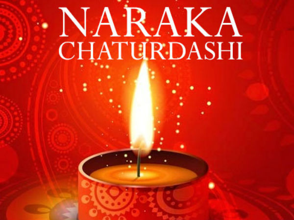 दीपावली के एक दिन पहले मनाई जाती है नरक चतुर्दशी दीपावली के एक दिन पहले मनाई जाती है नरक चतुर्दशी